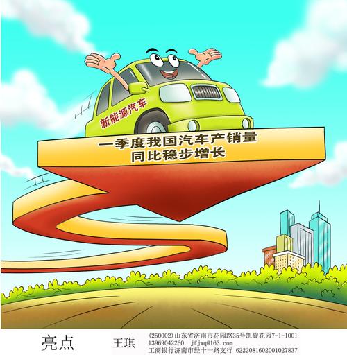 汽车资讯插图素材-{下拉词