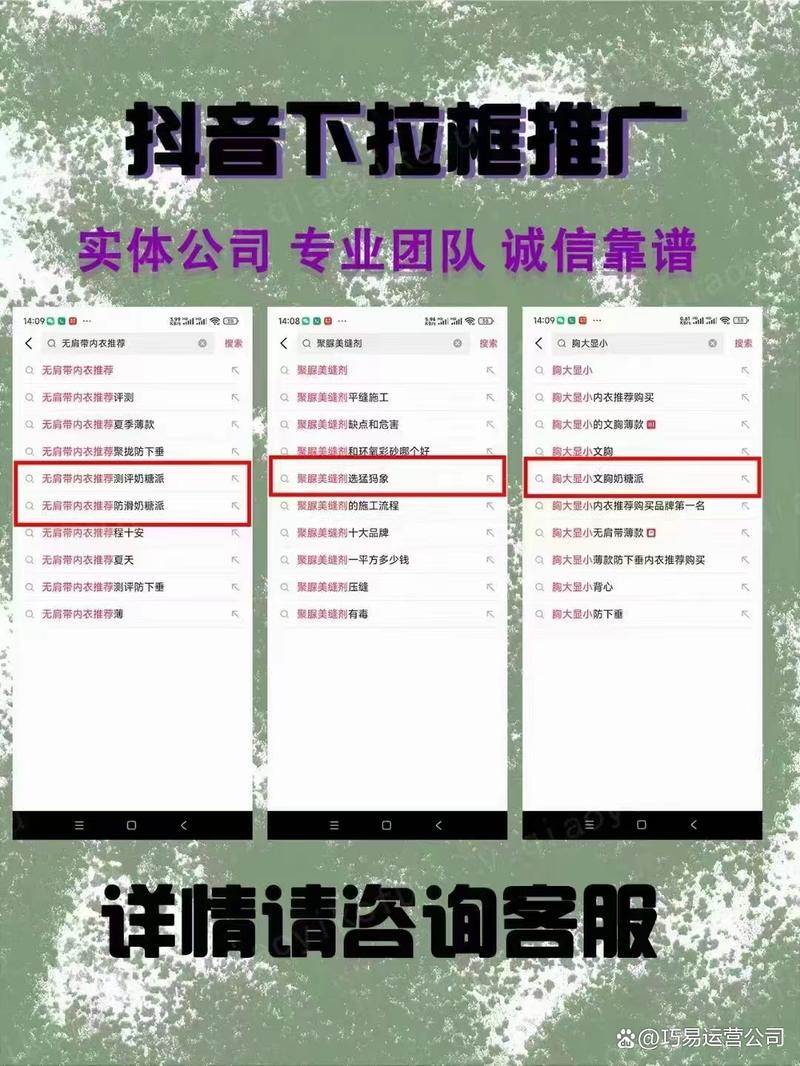 汽车资讯抖音-{下拉词