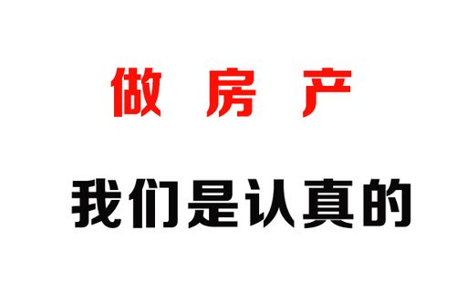 广饶房产信息网-{下拉词