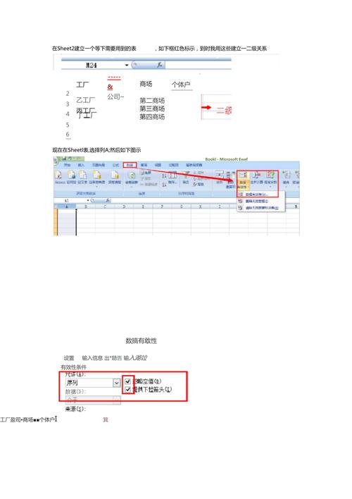 excel数据分析库-{下拉词