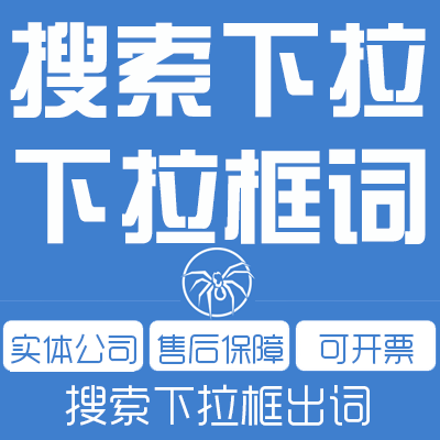 缓缓娱乐资讯-{下拉词