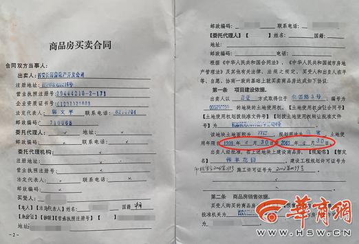 无房产证房屋买卖协议-{下拉词