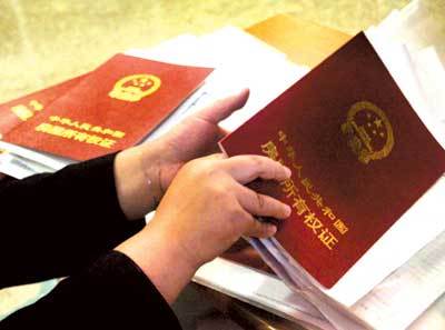 领房产证需要什么材料-{下拉词