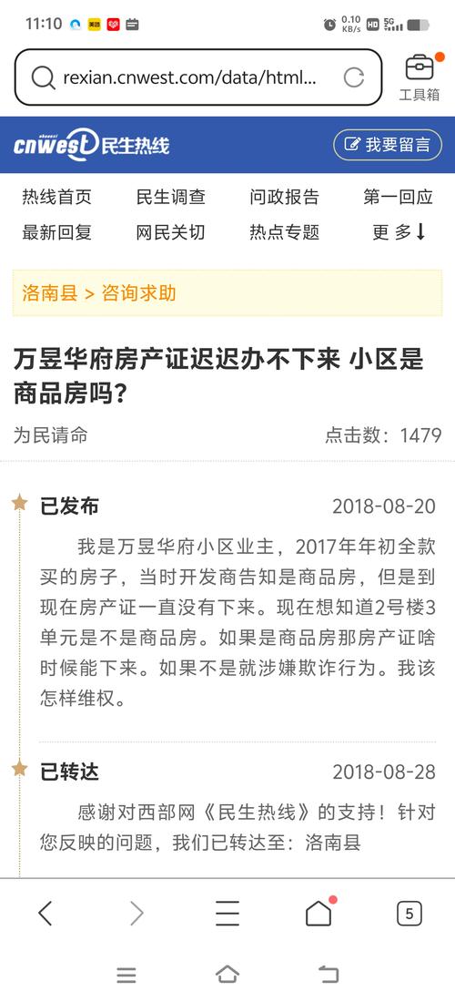 房产抵押怎么办-{下拉词