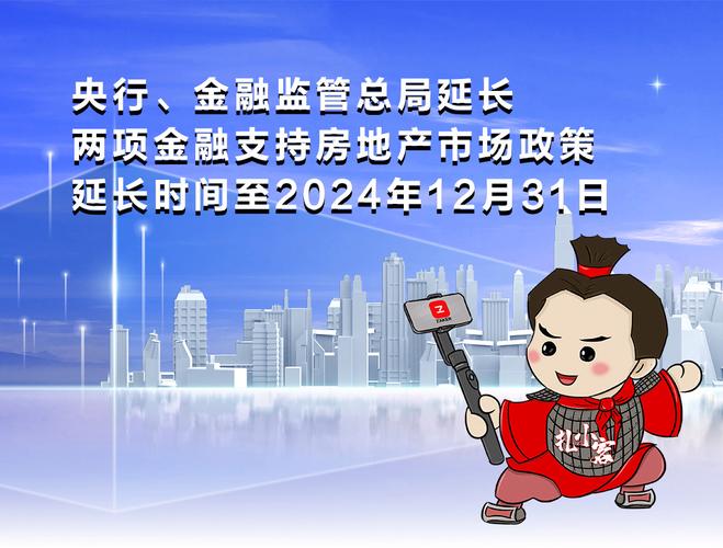 金融房产是什么意思-{下拉词