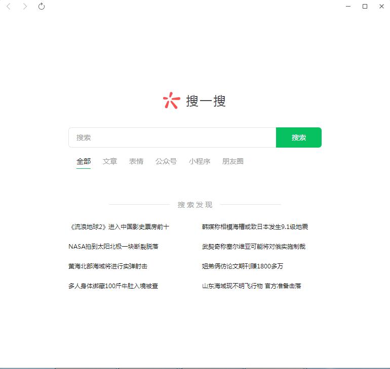 娱乐 资讯 能量-{下拉词