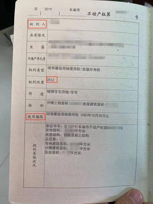 诸暨在线房产网二手房-{下拉词