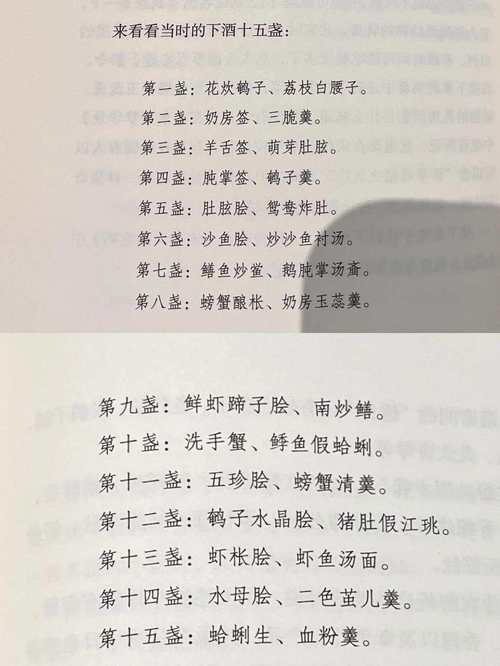 历史冷知识征文10篇文章-{下拉词