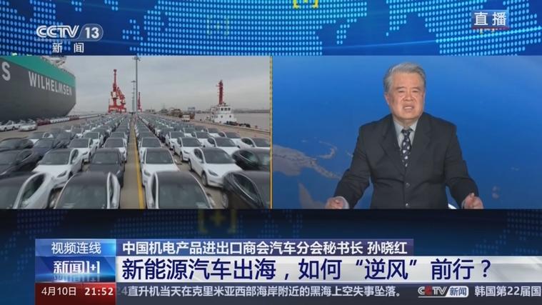 新能源汽车资讯分享(新能源汽车新闻消息)