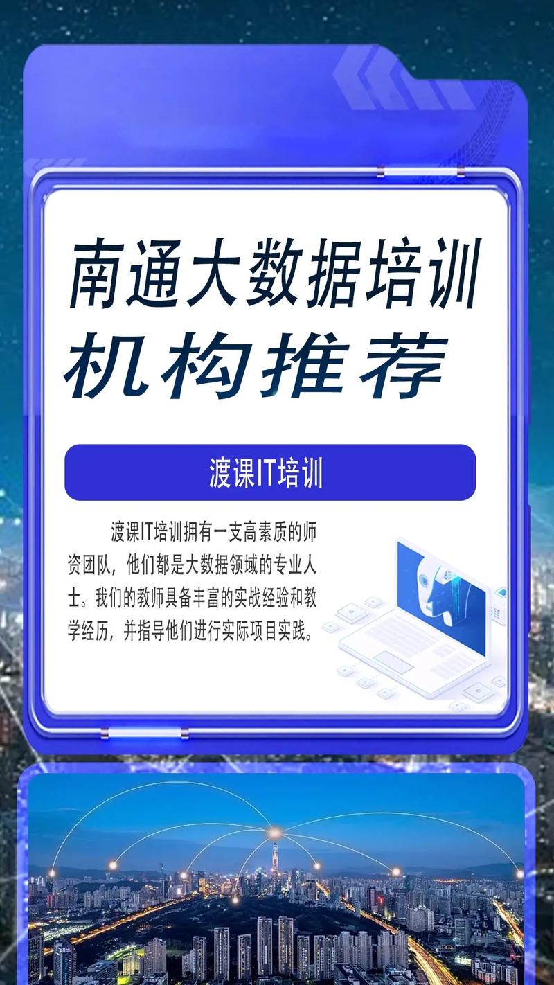 数据分析师 培训课程-{下拉词