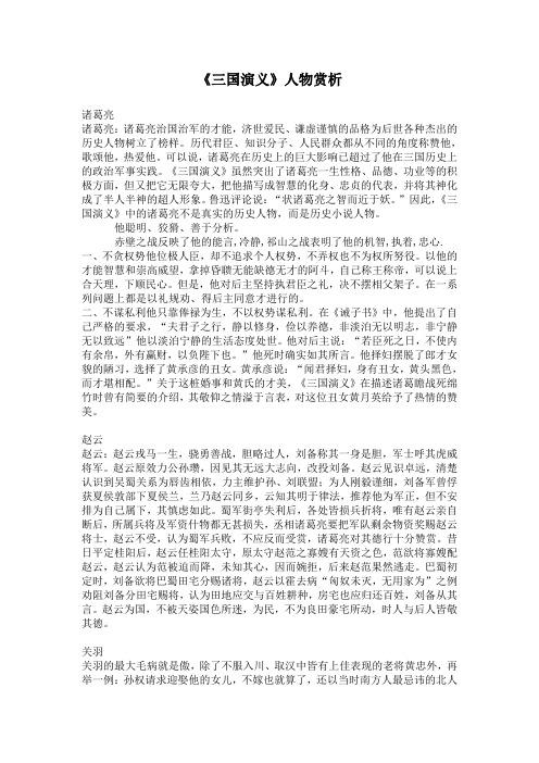 所谓的知识分子书评文章-{下拉词