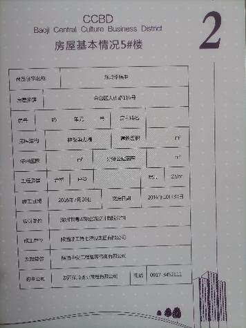 怎么办理房产证-{下拉词