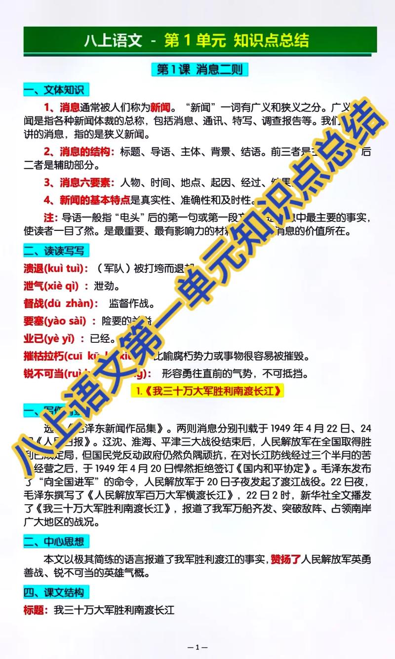 文章中的奇怪知识点总结-{下拉词