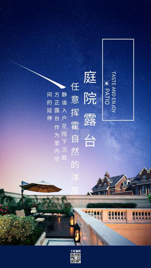 房产图片大全-{下拉词