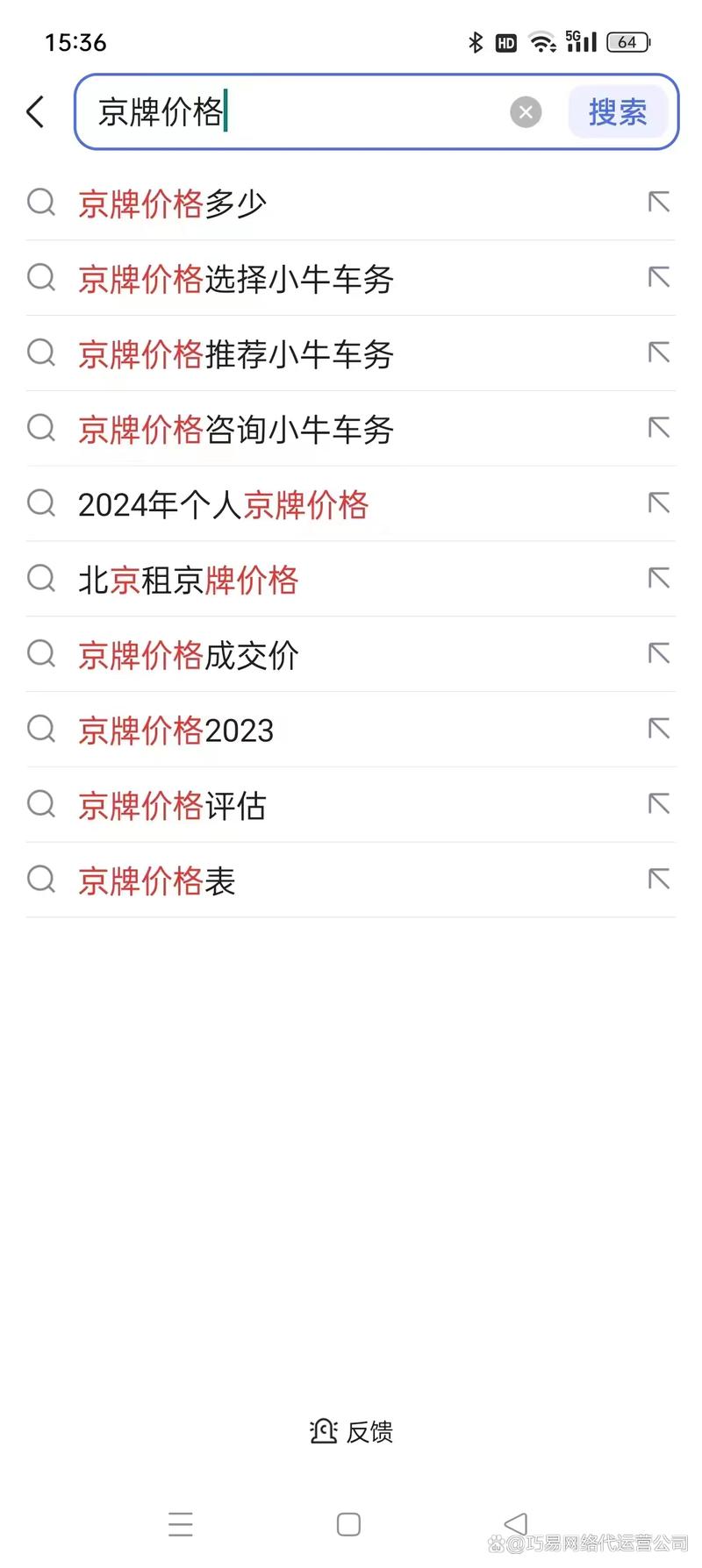房产类型-{下拉词
