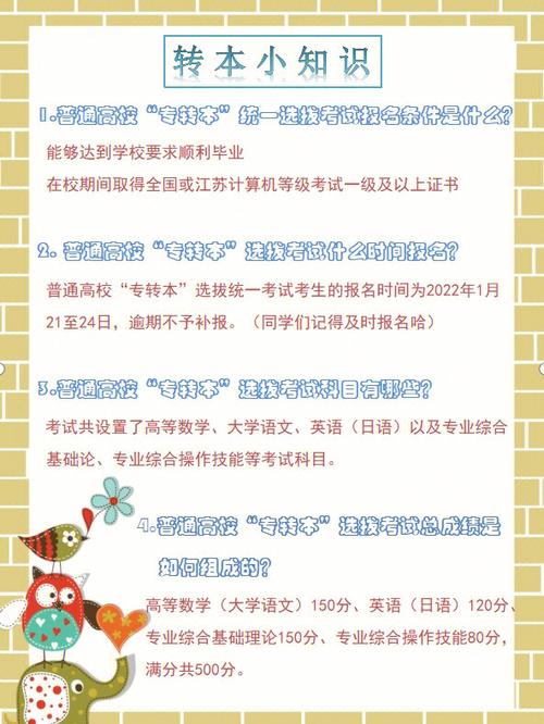 怎么把知识问答写好文章-{下拉词