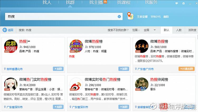 娱乐资讯新浪-{下拉词