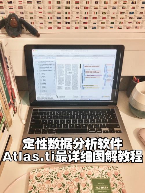 定性数据分析方法-{下拉词