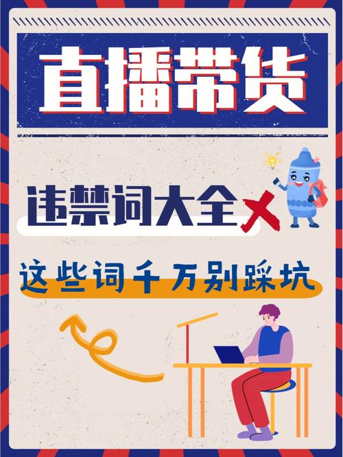 汽车资讯直播违规-{下拉词