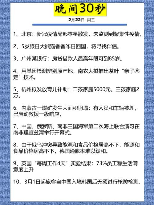 晚间汽车资讯解读-{下拉词