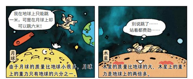 子女不孝顺的科普知识文章-{下拉词