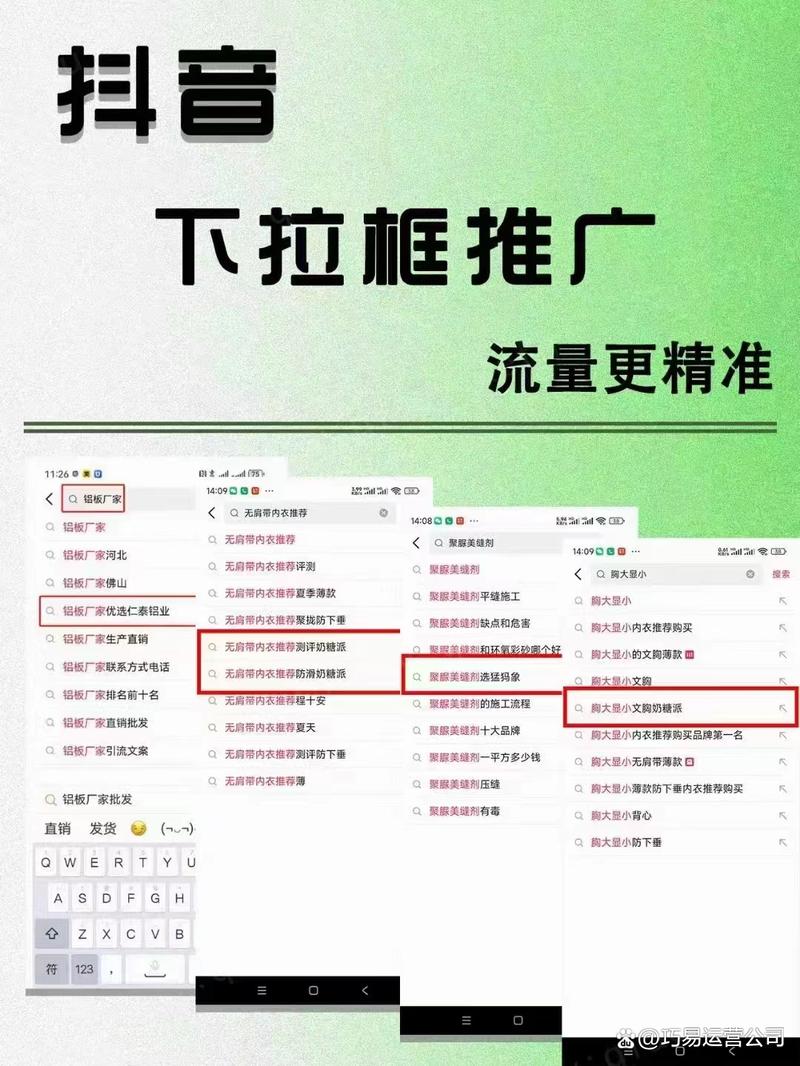 抖音知识分享文章怎么做-{下拉词