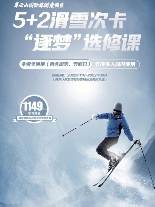 冬奥滑雪运动物理知识文章-{下拉词