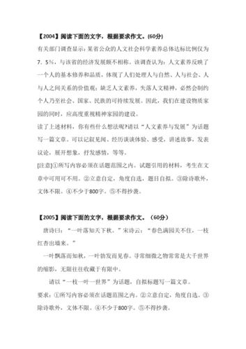 以文字形容知识的文章题目-{下拉词