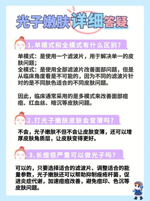 医美皮肤科知识科普文章-{下拉词