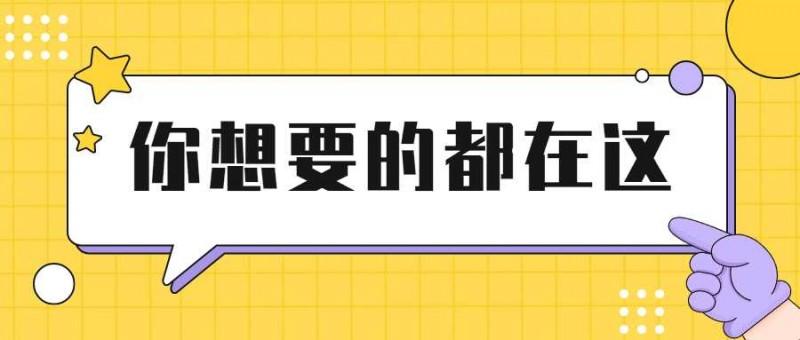 娱乐最快资讯-{下拉词