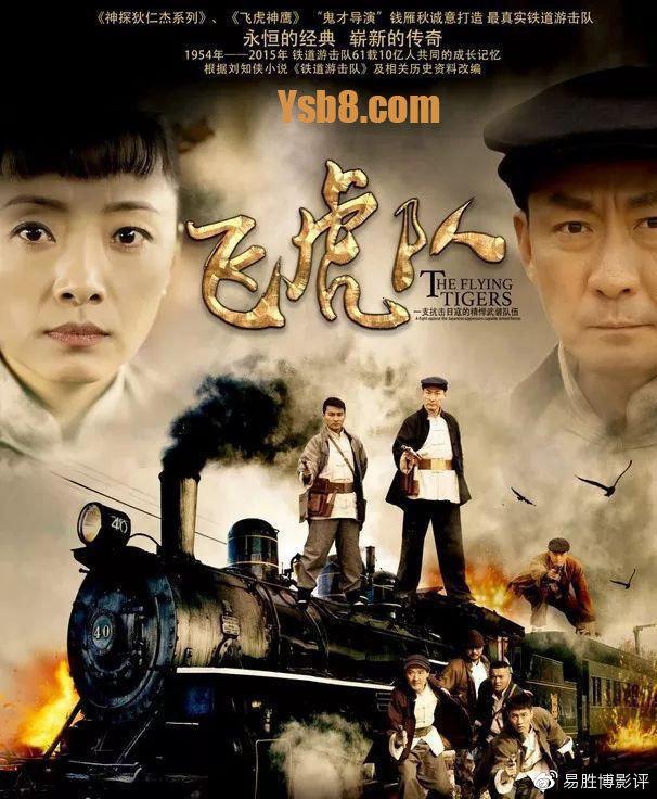 娱乐资讯飞虎队-{下拉词