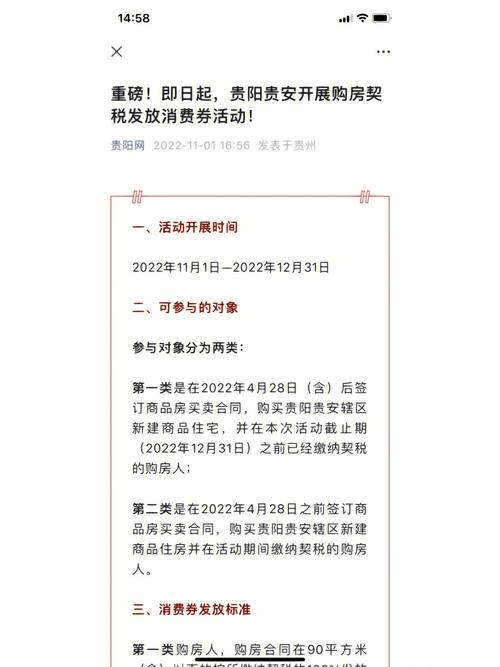 房产契税什么时候交-{下拉词