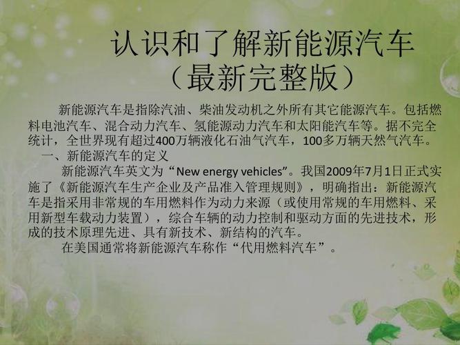 怎样了解汽车资讯-{下拉词