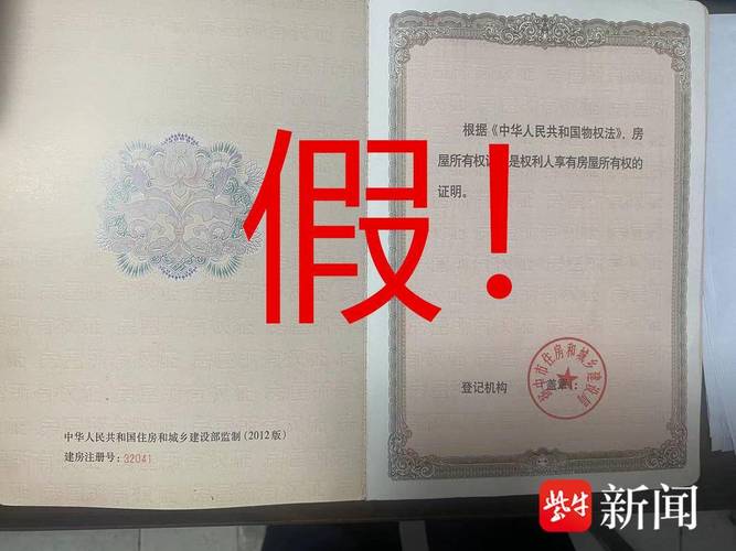 迁户口需要房产证吗-{下拉词