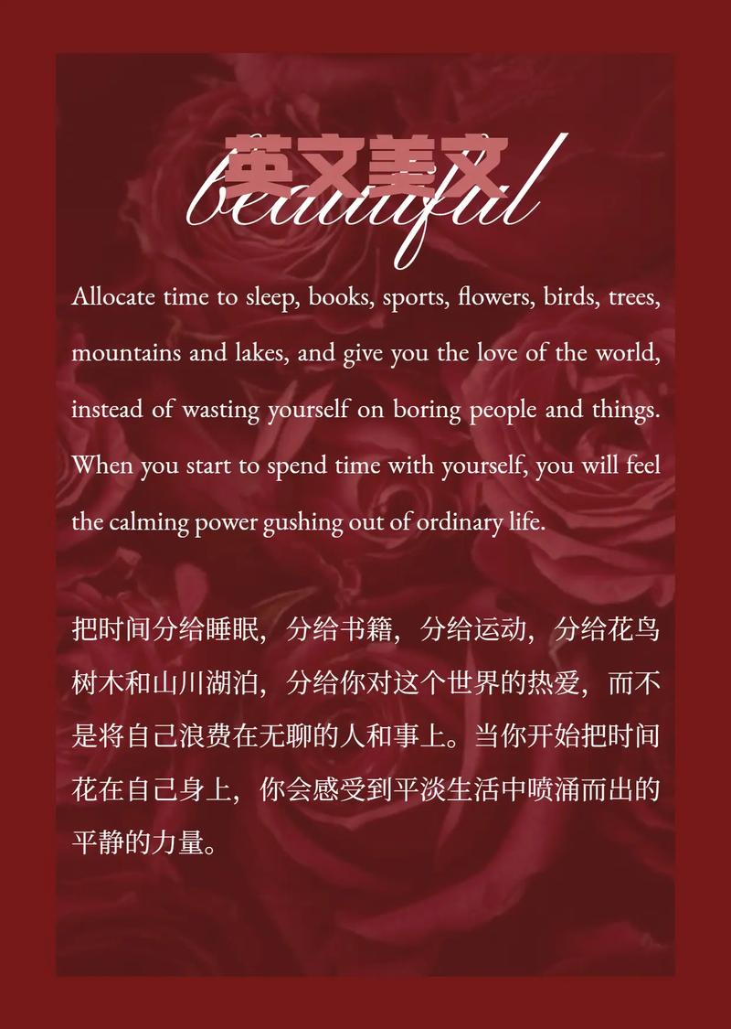 初中英语文章扩展知识-{下拉词