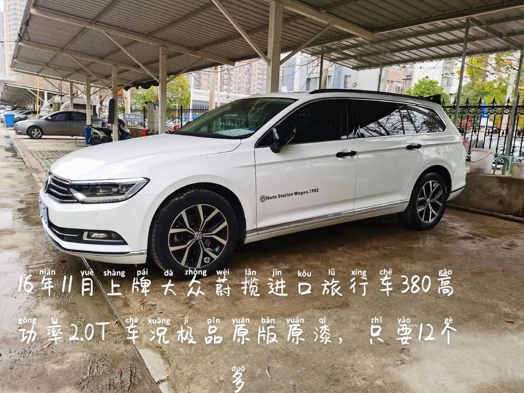 蔚揽汽车资讯-{下拉词