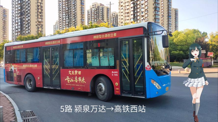 颍泉新能源汽车资讯(安徽颍泉)