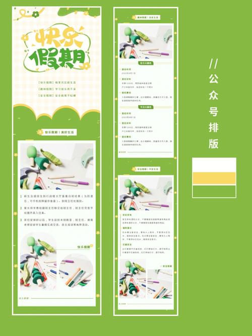 如何做知识类公众号文章-{下拉词