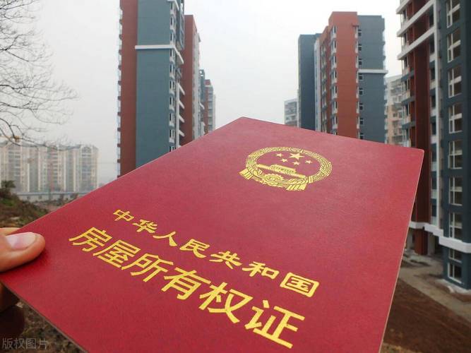 房产证可以写几个名字-{下拉词