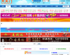 天门房产网-{下拉词