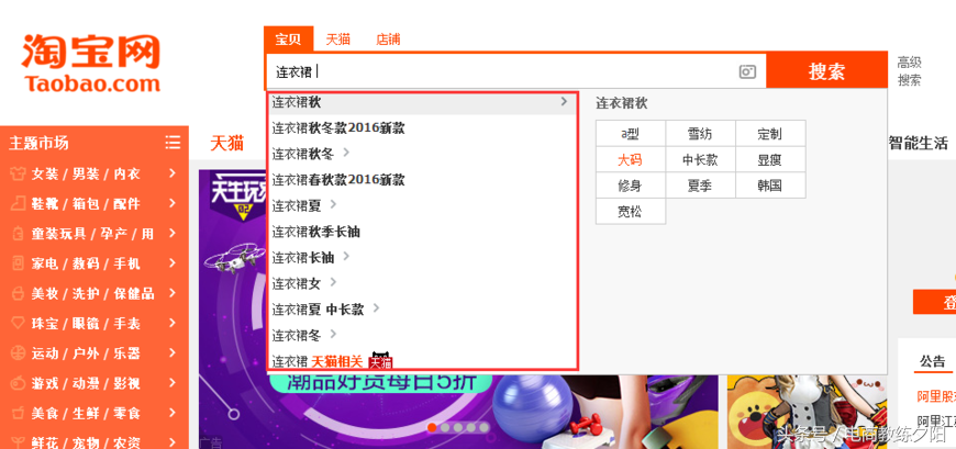 远扬娱乐资讯-{下拉词