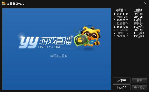 yy娱乐资讯-{下拉词