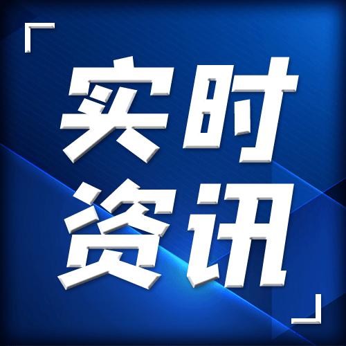 王子娱乐资讯-{下拉词