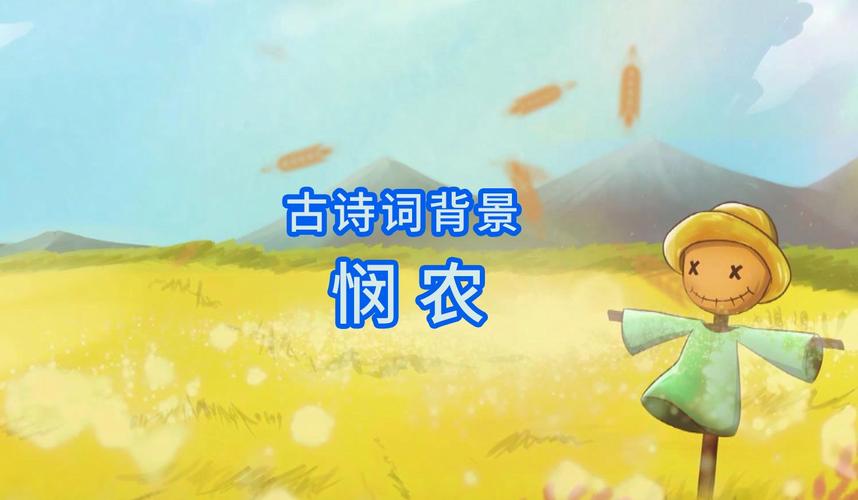 农民娱乐资讯-{下拉词