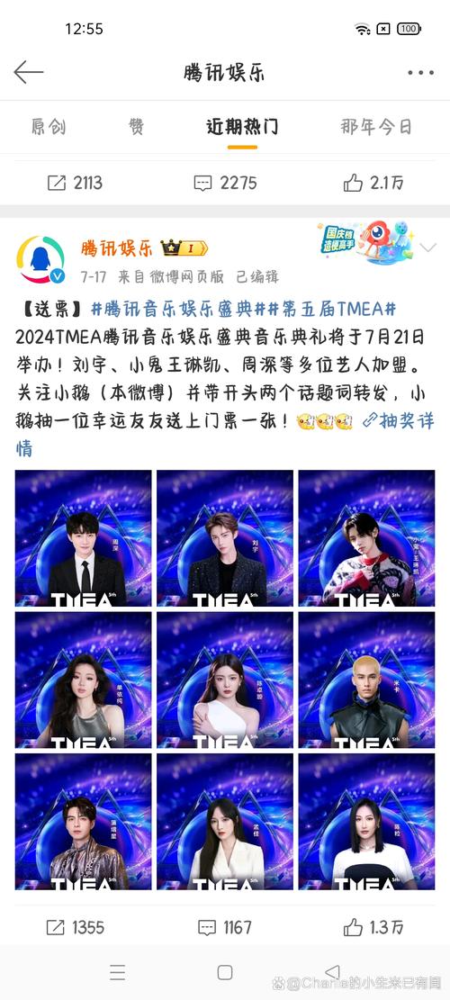 娱乐资讯音频怎么做的好听(娱乐资讯音频怎么做的好听呢)