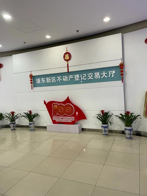 上海房产交易中心官网-{下拉词