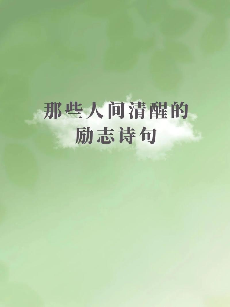励志娱乐资讯-{下拉词