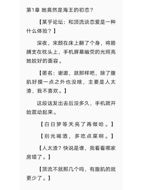 公子娱乐资讯-{下拉词