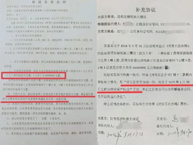无房产证房屋买卖协议书-{下拉词