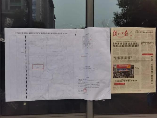 0511房产镇江房产网-{下拉词